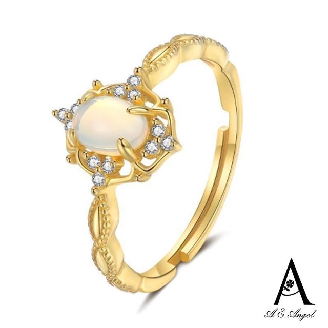 【ANGEL】復古公主蕾絲造型閃耀鋯石戒指(金色)