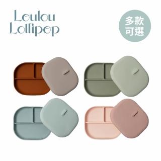【Loulou lollipop】加拿大 矽膠吸盤式餐盤盒 多款可選(學習餐具/兒童餐具/矽膠餐具)