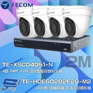 【TECOM 東訊】組合 TE-XSC04051-N 4路錄影主機+TE-HDE60202F28-M2 2M同軸帶聲半球攝影機*4 昌運監視器