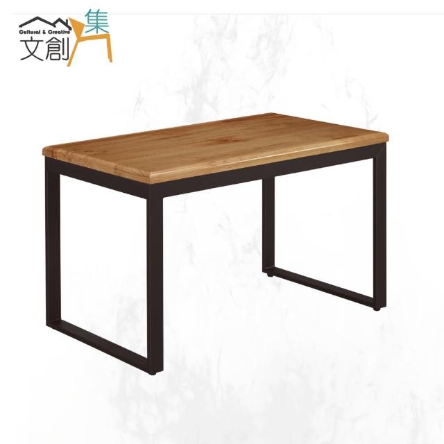 【文創集】哈倫迪4尺實木原木風餐桌(不含餐椅)