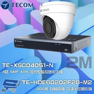 【TECOM 東訊】組合 TE-XSC04051-N 4路錄影主機+TE-HDE60202F28-M2 2M同軸帶聲半球攝影機*1 昌運監視器