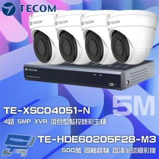 【TECOM 東訊】組合 TE-XSC04051-N 4路錄影主機+TE-HDE60205F28-M3 5M 同軸帶聲 半球攝影機*4 昌運監視器