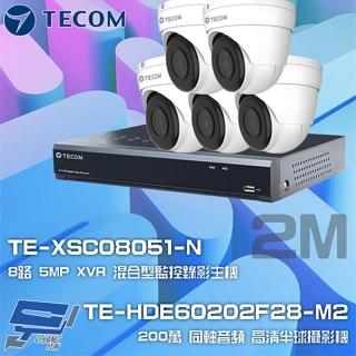 【TECOM 東訊】組合 TE-XSC08051-N 8路錄影主機+TE-HDE60202F28-M2 2M同軸帶聲半球攝影機*5 昌運監視器