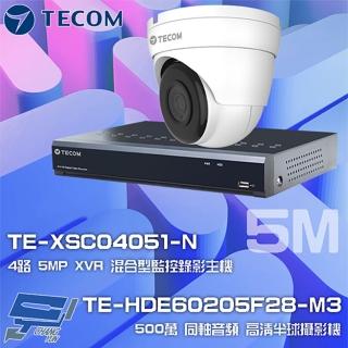 【TECOM 東訊】組合 TE-XSC04051-N 4路錄影主機+TE-HDE60205F28-M3 5M 同軸帶聲 半球攝影機*1 昌運監視器
