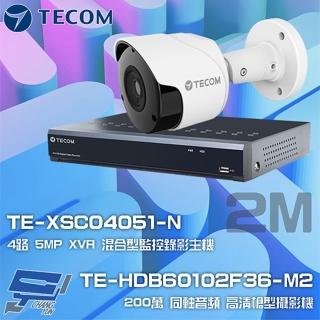 【TECOM 東訊】組合 TE-XSC04051-N 4路錄影主機+TE-HDB60102F36-M2 2M 同軸帶聲 槍型攝影機*1 昌運監視器