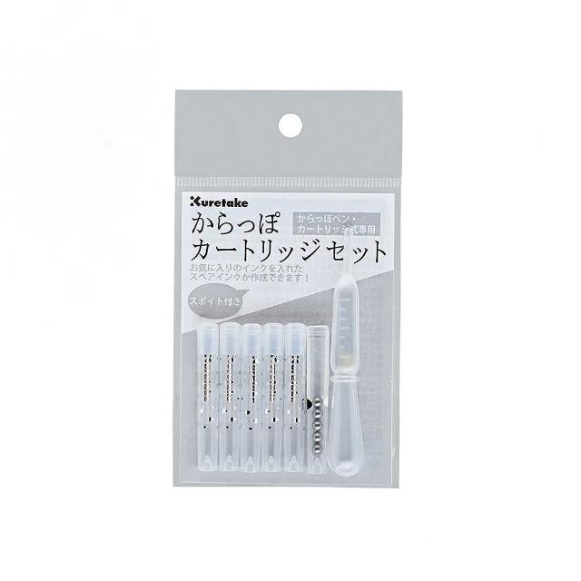 【Kuretake 吳竹】空心筆卡式墨水管 5入/組 /組 ECF160-699(日本品牌)
