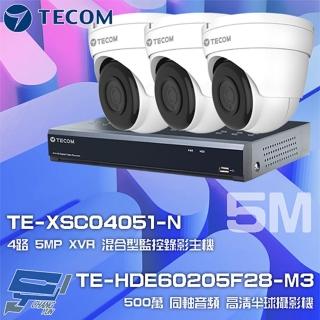 【TECOM 東訊】組合 TE-XSC04051-N 4路錄影主機+TE-HDE60205F28-M3 5M 同軸帶聲 半球攝影機*3 昌運監視器