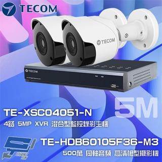【TECOM 東訊】組合 TE-XSC04051-N 4路錄影主機+TE-HDB60105F36-M3 5M 同軸帶聲 槍型攝影機*2 昌運監視器