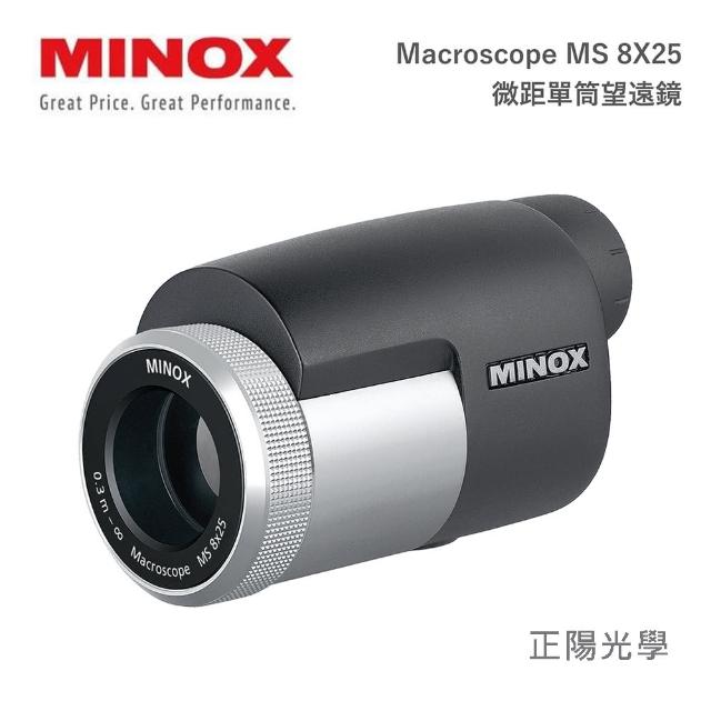 【Minox】Macroscope MS 8x25 微距掌上型單筒望遠鏡 博物館望遠鏡(公司貨)