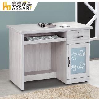 【ASSARI】密卡登3.5尺電腦桌(寬105x深60x高81cm)