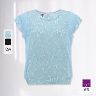 【ILEY 伊蕾】蕾絲拼接雪紡波浪連袖上衣(兩色；M-XL；1232011840)