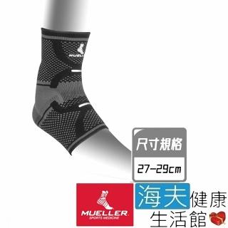 【海夫健康生活館】Mueller OmniForce A-700專業型踝關節護具 左腳27-29cm(MUA46612)