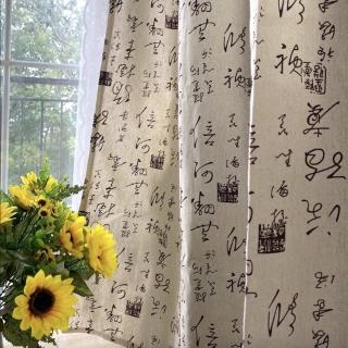 【PLUSIEURS】中國風草書印窗簾(單件寬140x高170公分)