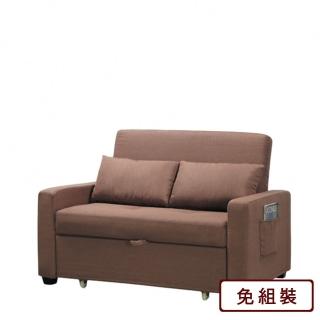 【AS 雅司設計】坐開心沙發床-布-寬135×深183×高96公分-座高:48公分 座深:60公分