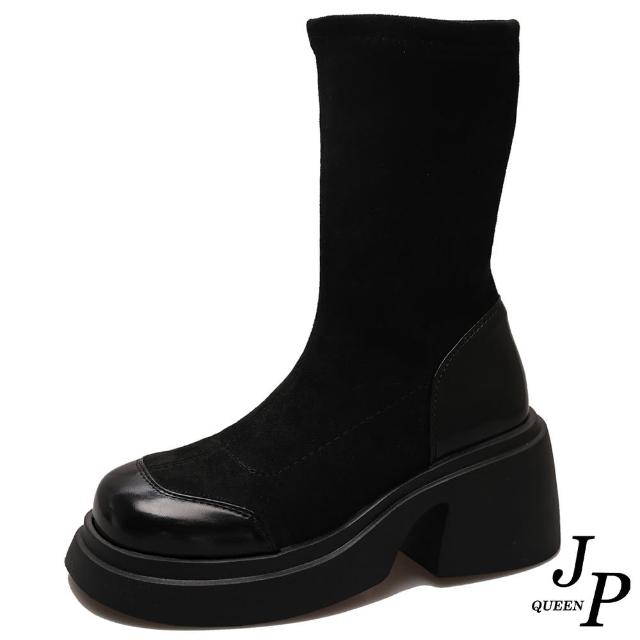 【JP Queen New York】純色個性增高厚底中短筒靴(黑色)