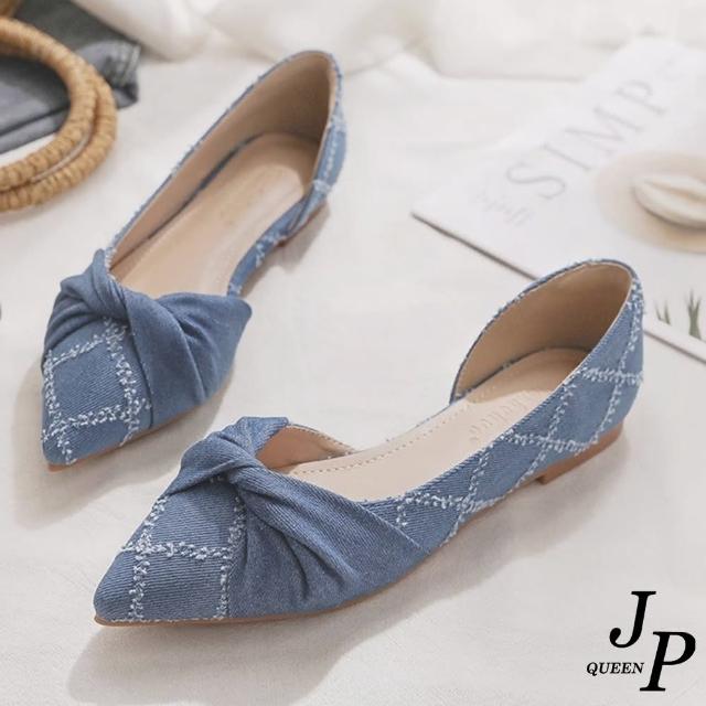 【JP Queen New York】牛仔格紋尖頭淺口平底淑女鞋(藍色)