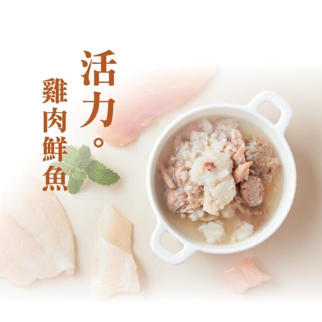 【毛孩膳坊】頂級寵物鮮食-雞肉巴沙魚餐包-2盒入(開封即食/常溫保存/優質蛋白/貓狗鮮食)