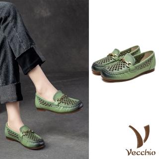 【Vecchio】真皮樂福鞋 低跟樂福鞋/全真皮頭層牛皮菱格縷空擦色馬銜釦造型低跟樂福鞋(綠)