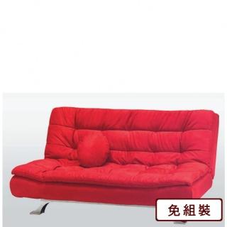 【AS 雅司設計】EVA紅布沙發床-床:長183×深118×高42公分- 椅:背高83公分