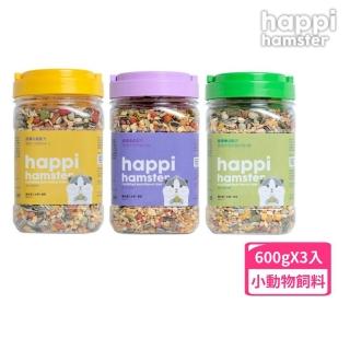 【Happi Hamster】倉鼠專用飼料600g*3入組(小動物飼料)