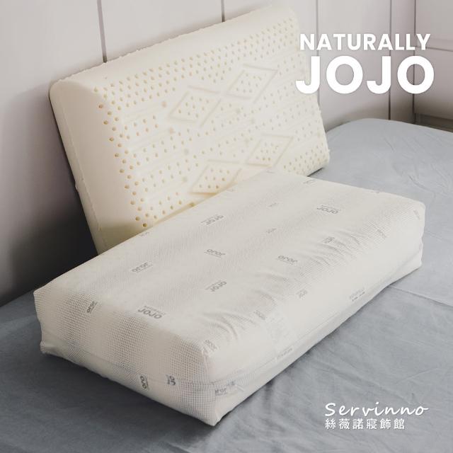 【絲薇諾】MIT JOJO天然多孔乳膠枕(平面款-1入)