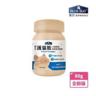【Blue Bay 倍力】護貓胺 80g(18種必須胺基酸/離胺酸/牛磺酸)