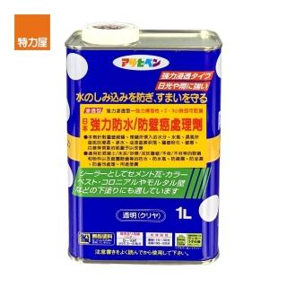 【特力屋】日本 Asahipen 強力防水/防壁癌處理劑 透明 1L
