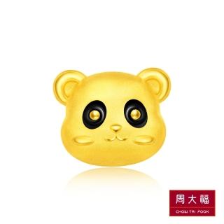 【周大福】友禮系列 熊貓黃金路路通串珠