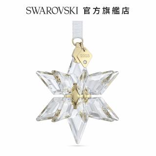【SWAROVSKI 官方直營】Annual Edition 3D掛飾 2023 交換禮物