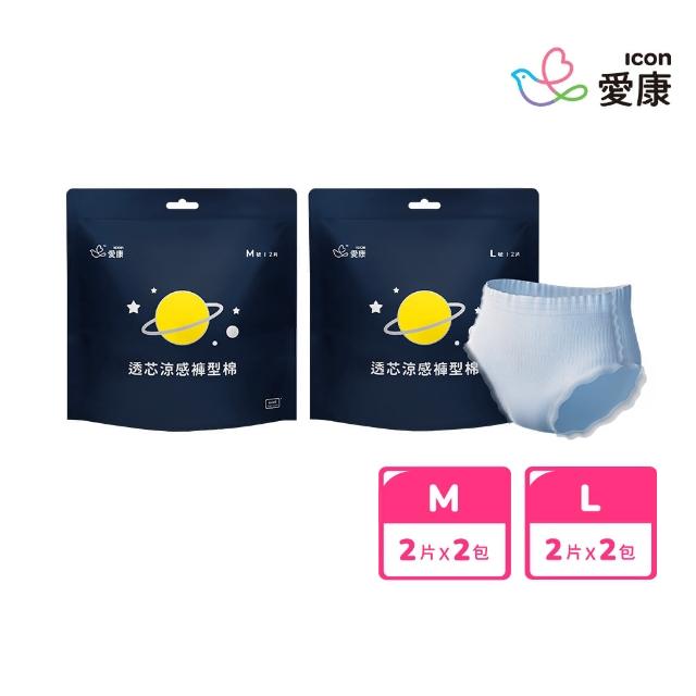 【愛康】透芯涼感褲型衛生棉－2包入(M號 / L號)