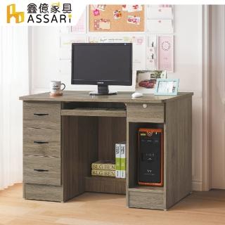 【ASSARI】灰橡4尺電腦桌(寬120x深60x高78cm)