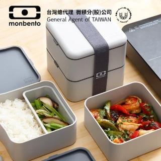 【monbento夢邦多】mb原創方形雙層便當盒－冰川灰(monbento夢邦多法式便當盒餐盒)