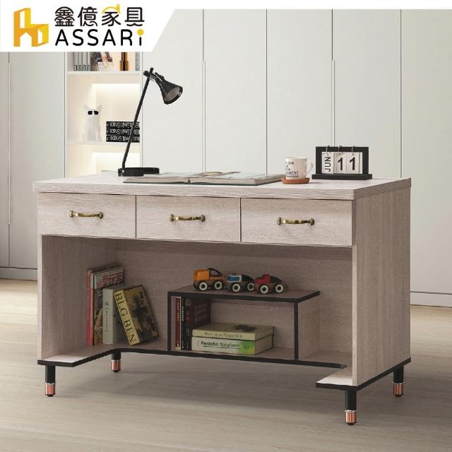 【ASSARI】鋼刷白4尺三抽書桌(寬121x深58x高82cm)