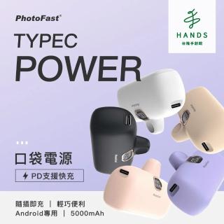 【台隆手創館】PhotoFast Type-C Power 5000mAh LED數顯 PD快充 口袋行動電源(TPB2300)