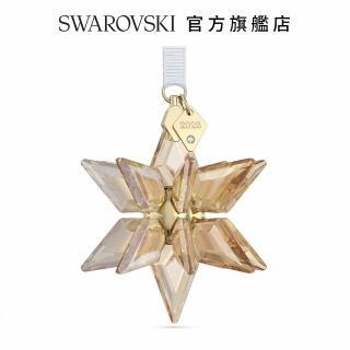 【SWAROVSKI 官方直營】Annual Edition Festive 3D 掛飾2023 交換禮物