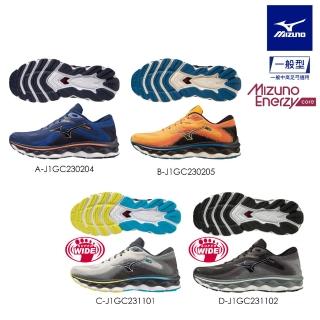 【MIZUNO 美津濃】WAVE SKY 7 男款慢跑鞋 J1GC2302XX J1GC2311XX 任選一件(慢跑鞋)