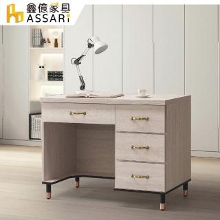 【ASSARI】鋼刷白3.5尺書桌(寬105x深58x高82cm)