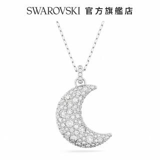 【SWAROVSKI 官方直營】Luna 鏈墜 月亮 白色 鍍白金色 交換禮物