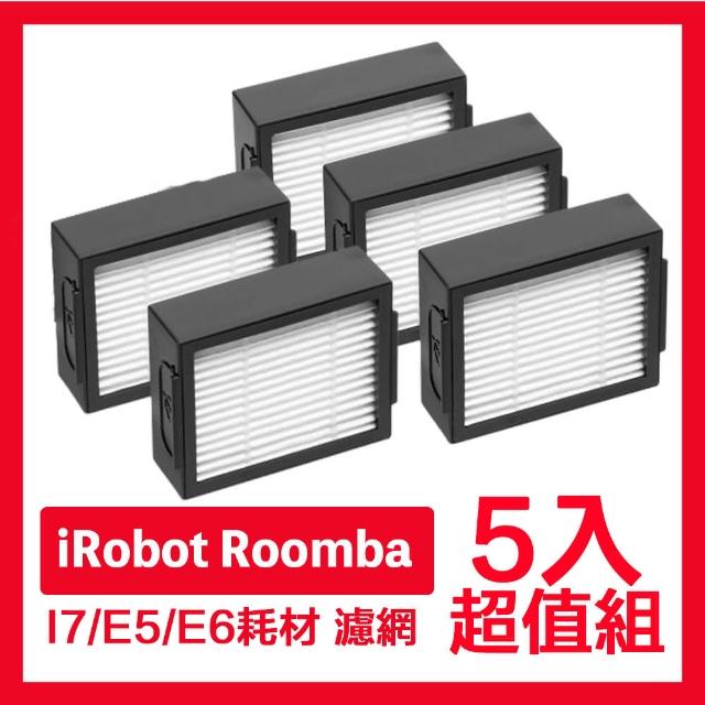 【iRobot】Roomba掃地機器人副廠配件耗材超值組 濾網 5入