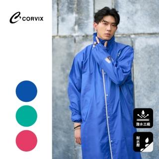【大振豐】CORVIX 巔峰MAX背包連身式雨衣(超大後背容量 瞬間防水 通勤必備)