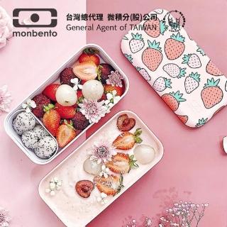 【monbento夢邦多】mb原創長方形雙層便當盒－芝芝莓莓(monbento夢邦多法式便當盒餐盒)