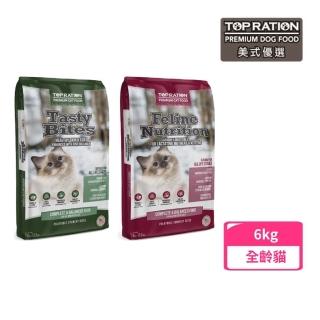 【TopRation 美式優選】挑嘴全齡貓糧6kg(貓飼料、貓糧)