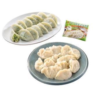 【禎祥】韭菜/豬肉水餃 1400g/包(4包組)