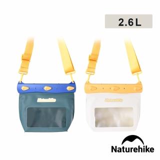 【Naturehike】清漾 多功能輕量防水單肩包 防水袋 2.6L BS016(台灣總代理公司貨)