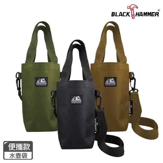 【BLACK HAMMER】買2送1 環保杯提袋(三色任選)