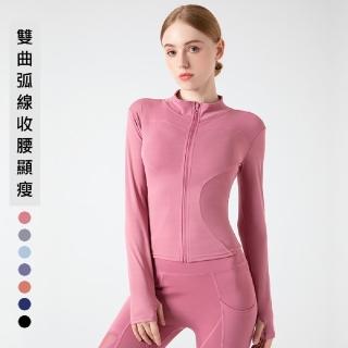 【米蘭精品】瑜珈外套運動服(高彈力速乾防曬輕薄女夾克10色74en1)