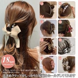 【Akiko Sakai】日系優雅甜美造型髮抓夾-多款選(髮飾 頭飾 髮夾 鯊魚夾 日系髮夾)