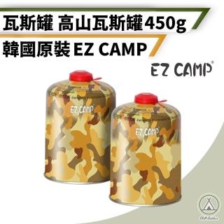 【Camping Ace】野樂 高山瓦斯罐 450克 2入(Chill Outdoor 登山瓦斯罐 H001 高山瓦斯 攻頂爐 瓦斯罐)