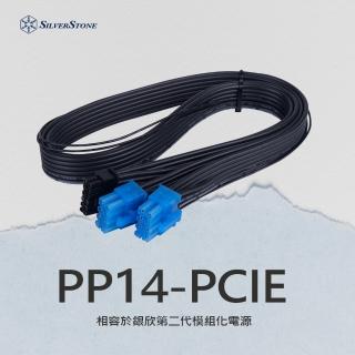 【SilverStone 銀欣】PP14-PCIE(Gen5電源)