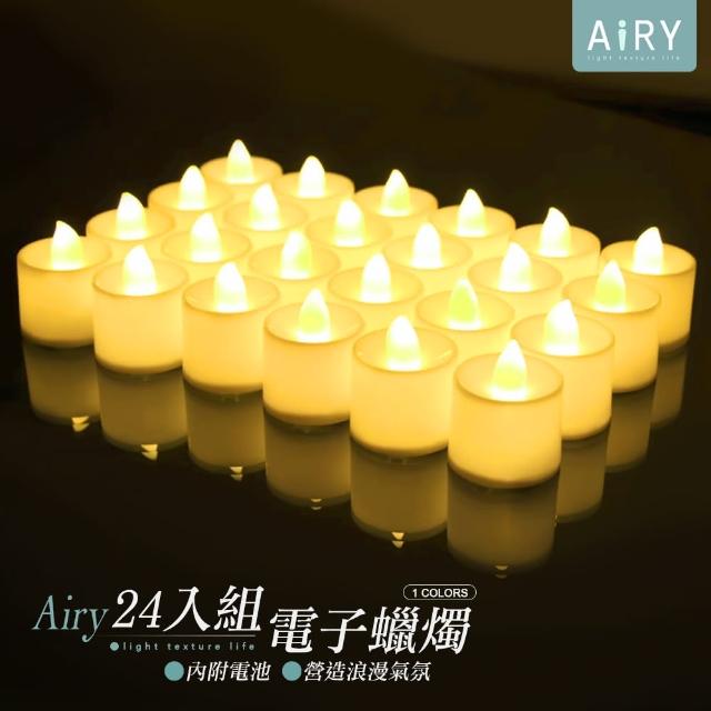【Airy 輕質系】LED電子仿真蠟燭燈-24入組